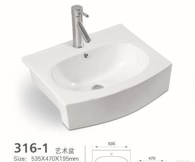 帝鸿卫浴316-1帝鸿卫浴艺术盆卫生洁具洗脸盆